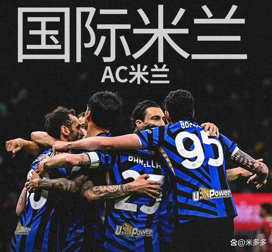 金年会中国官方入口-转会期突围战来临，AC米兰围绕意大利杯回应争议，媒体盛赞，高层口径保持一致的简单介绍